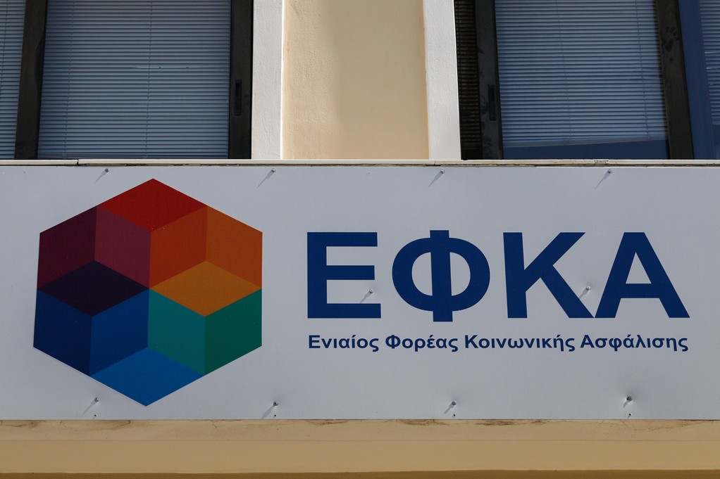 Φωτογραφία αρχείου