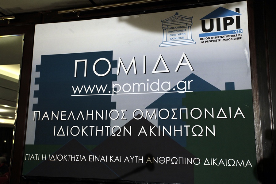 Αρχείου