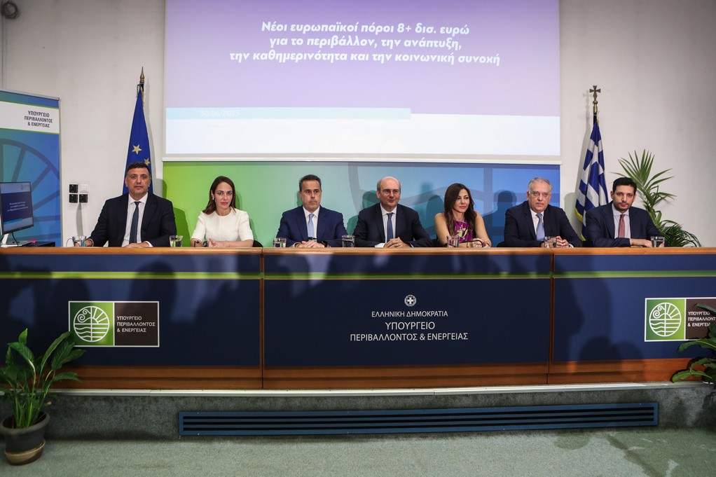 Φωτογραφία αρχείου