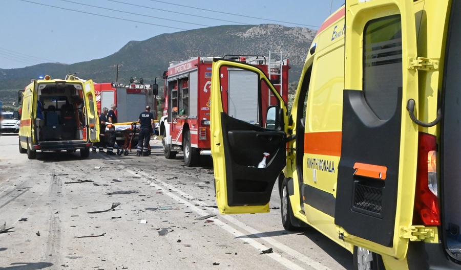 Αρχείου