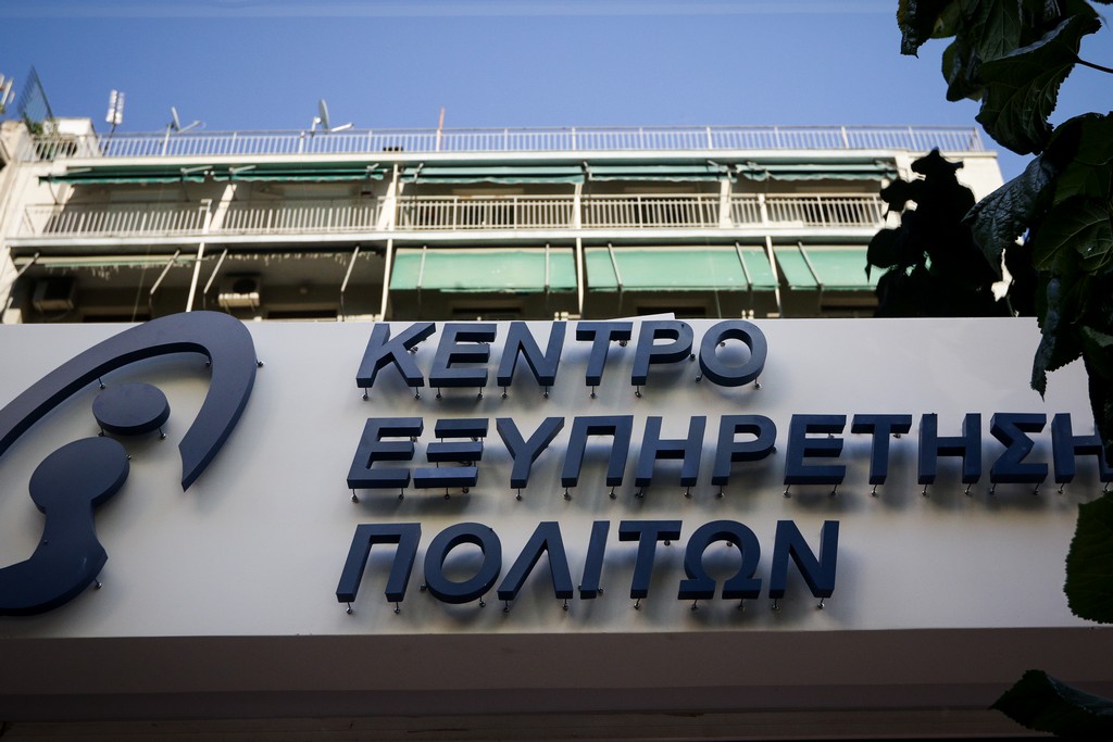 Φωτογραφία αρχείου