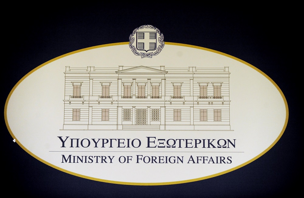 Υπουργείο Εξωτερικών / Φωτογραφία Αρχείου