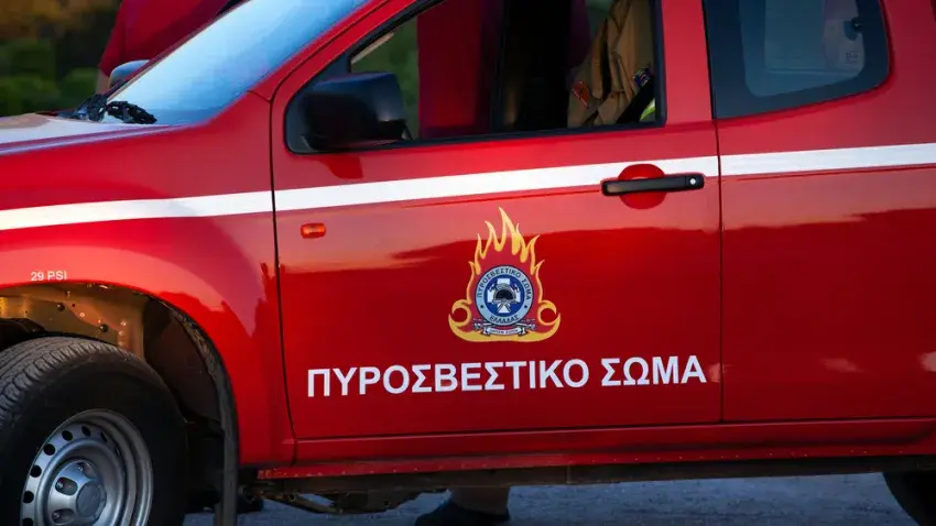 Φωτογραφία αρχείου