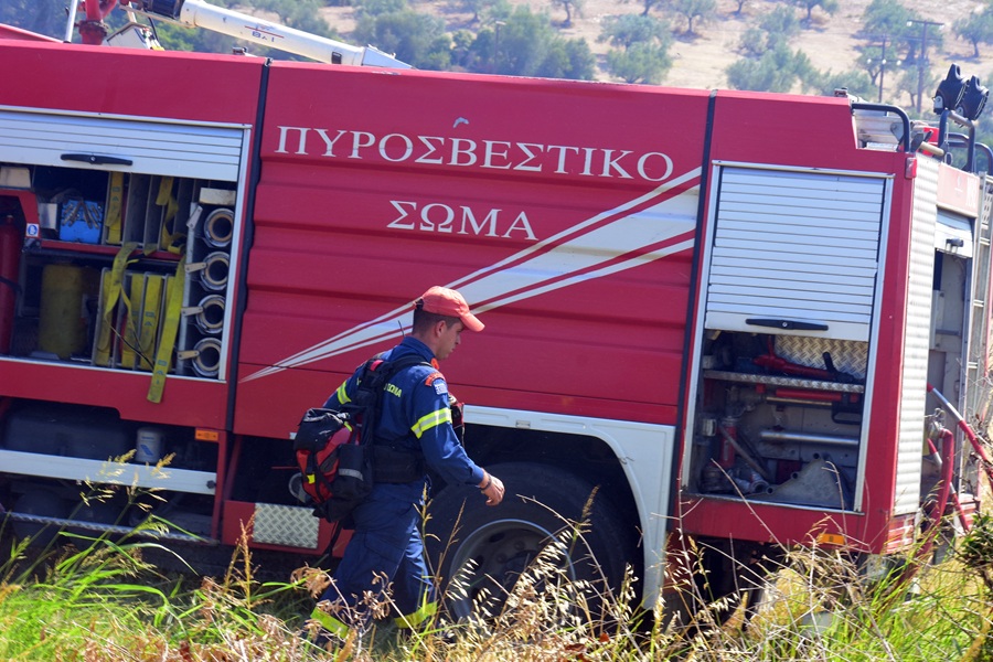 Αρχείου