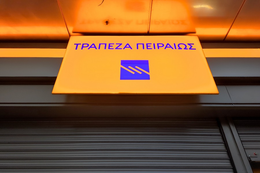 Τράπεζα Πειραιώς / Φωτογραφία Αρχείου