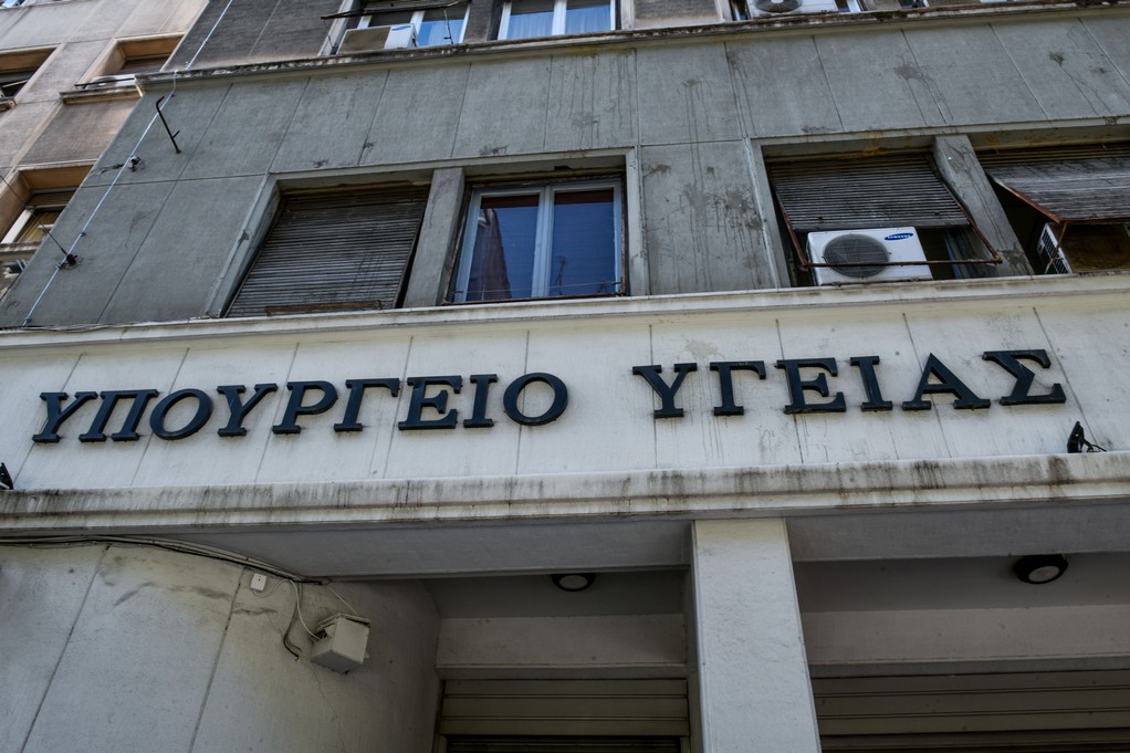 Φωτογραφία Αρχείου