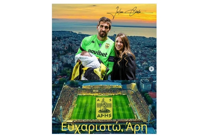Η ανάρτηση του Κουέστα για το «αντίο»