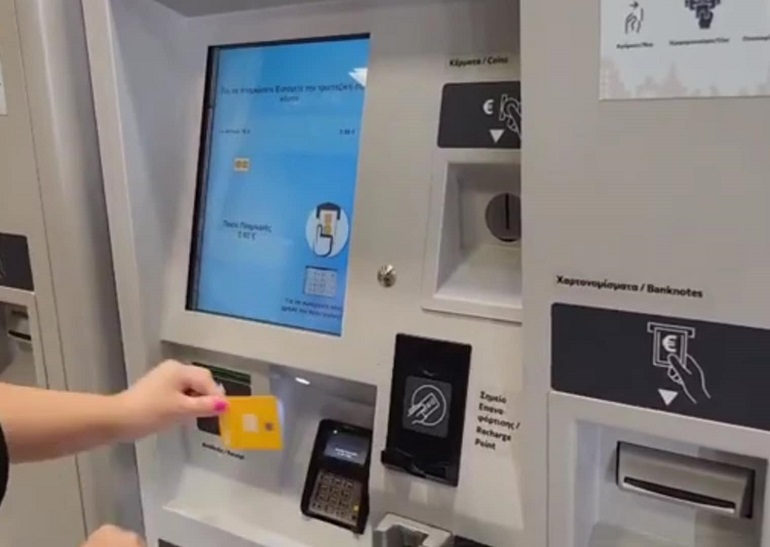 Ένα από τα πρώτα POS που ήδη τοποθετήθηκαν στα εκδοτήρια του Μετρό στη Θεσσαλονίκη