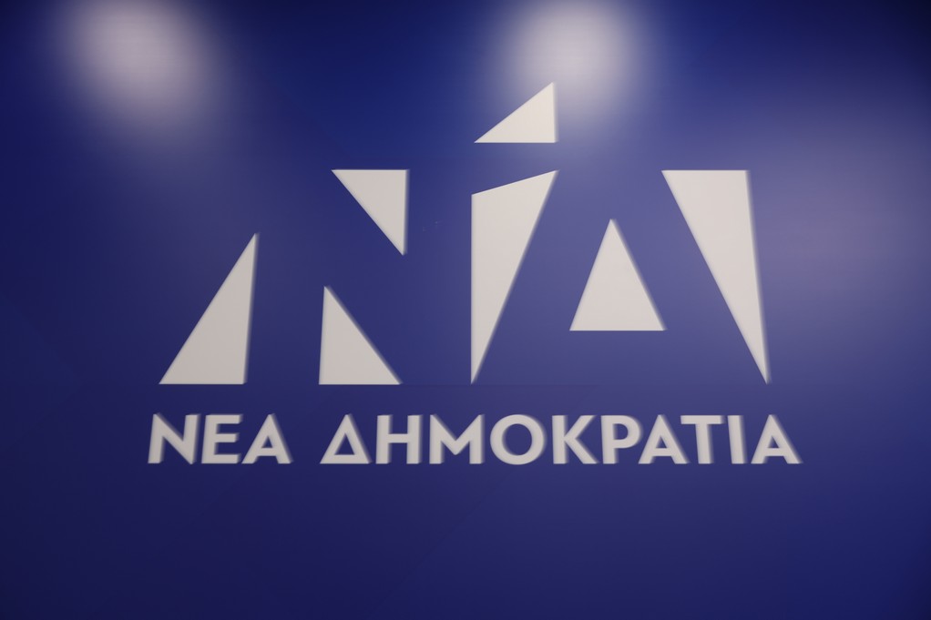 Φωτογραφία Αρχείου