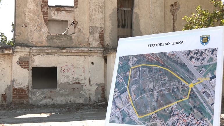 Το πρώην στρατόπεδο «Οπλαρχηγού Θεοδώρου Ζιάκα», στον Δήμο Κορδελιού – Ευόσμου στη Θεσσαλονίκη