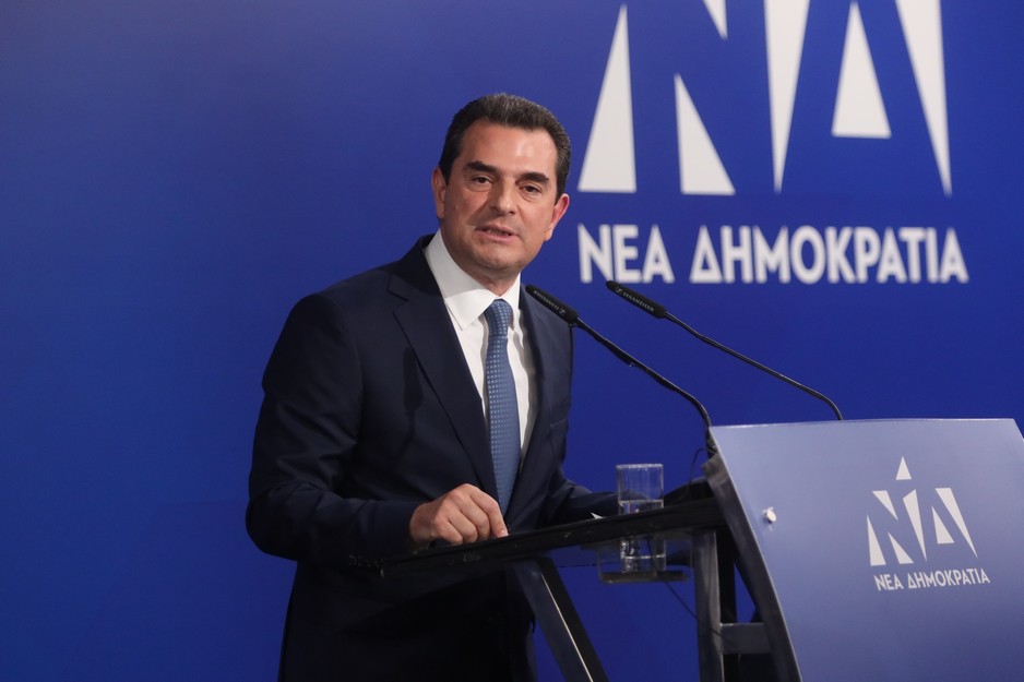 Φωτογραφία Αρχείου
