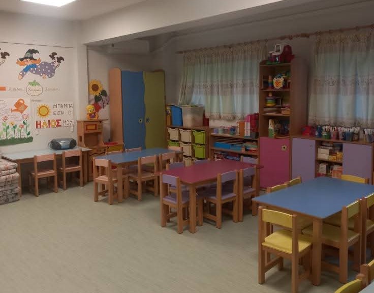 Παιδικός Σταθμός «Πατρών»