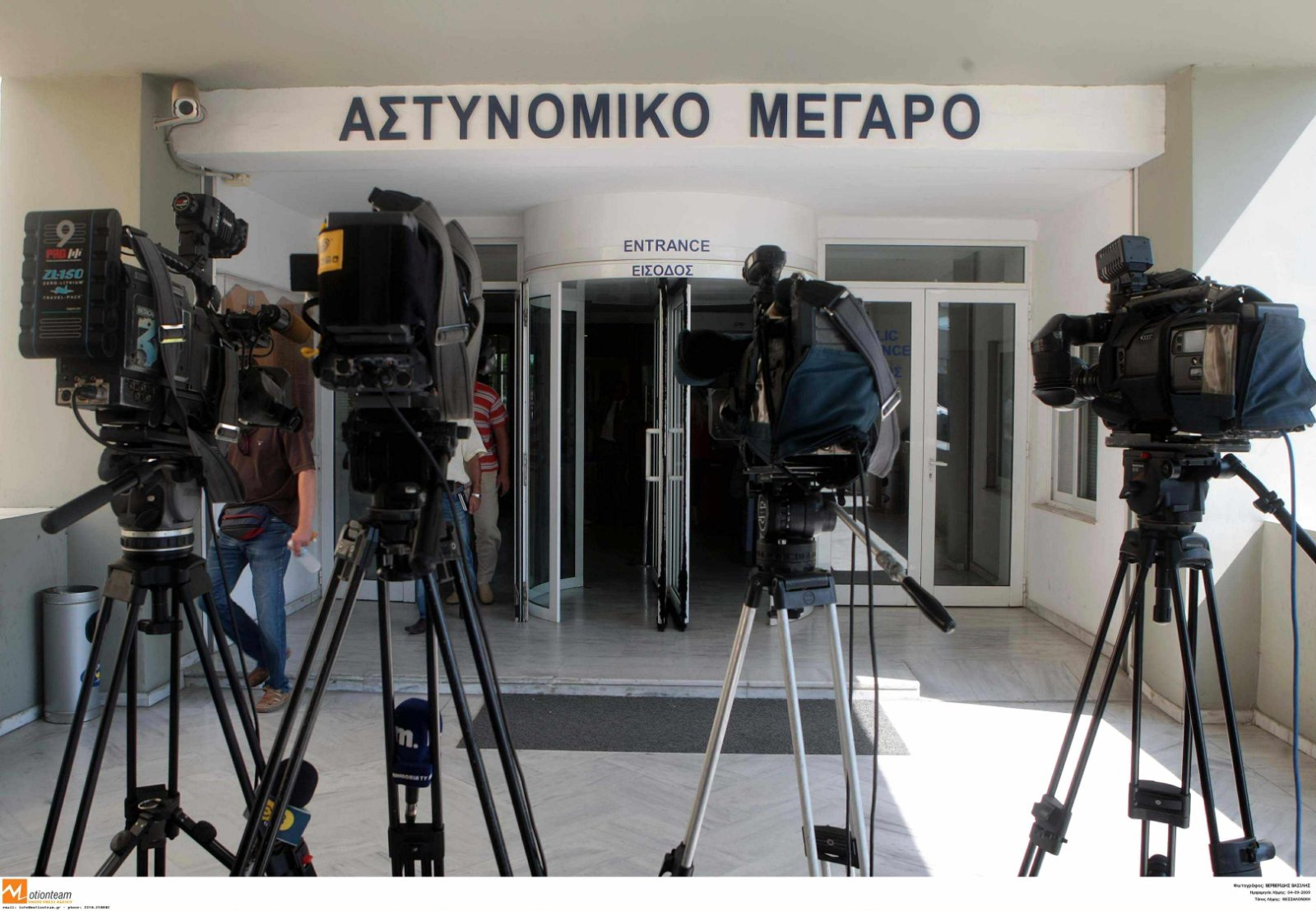 Φωτογραφία Αρχείου