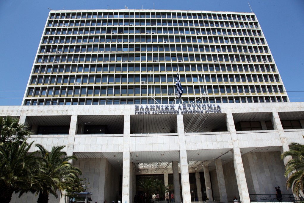 Φωτογραφία Αρχείου