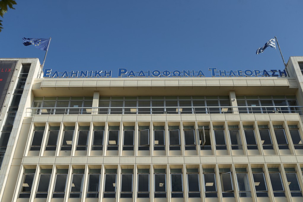 Φωτογραφία Αρχείου