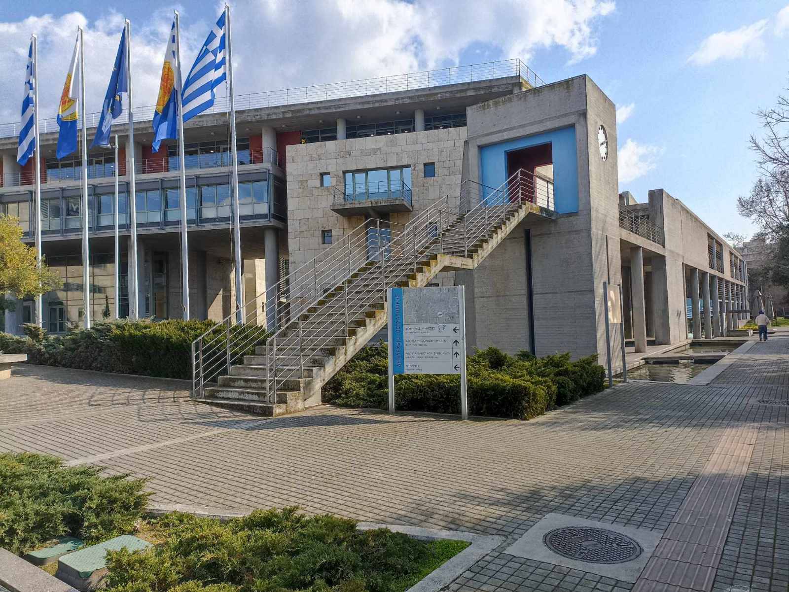 Φωτογραφία Αρχείου