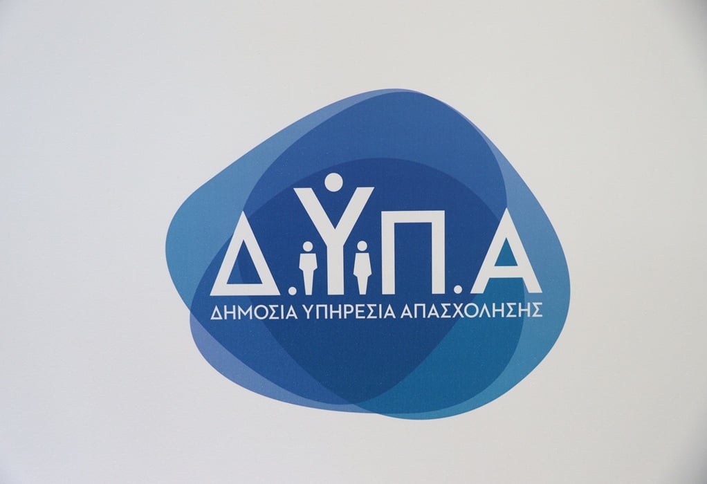Φωτογραφία Αρχείου