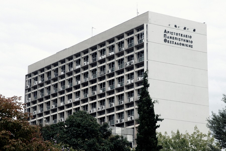 ΑΠΘ/Φωτογραφία αρχείου