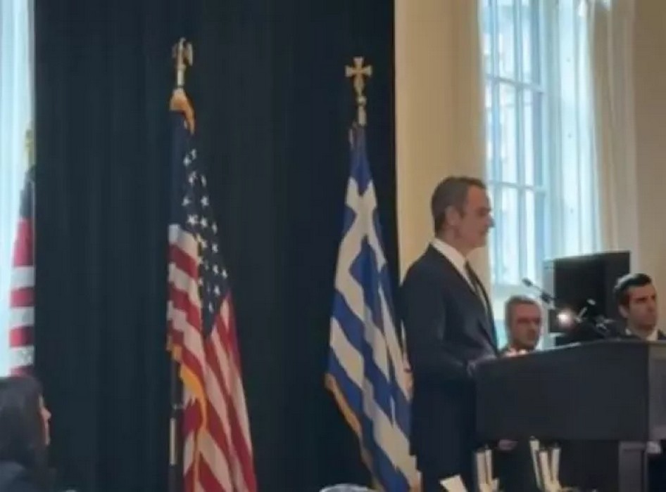 Στιγμιότυπο οθόνης