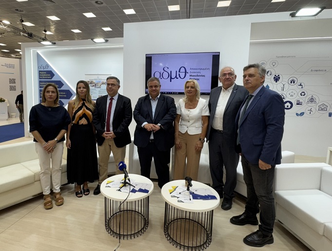 Κατά τη διάρκεια της 89ης ΔΕΘ πραγματοποιήθηκαν δύο κεντρικές εκδηλώσεις από την ΑΔΜΘ