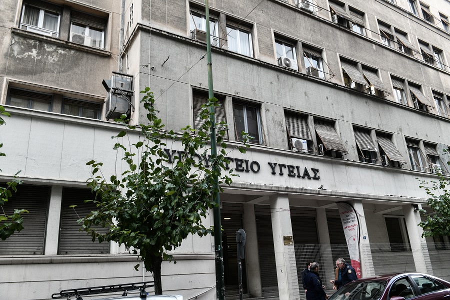 Υπουργείο Υγείας / Φωτογραφία Αρχείου