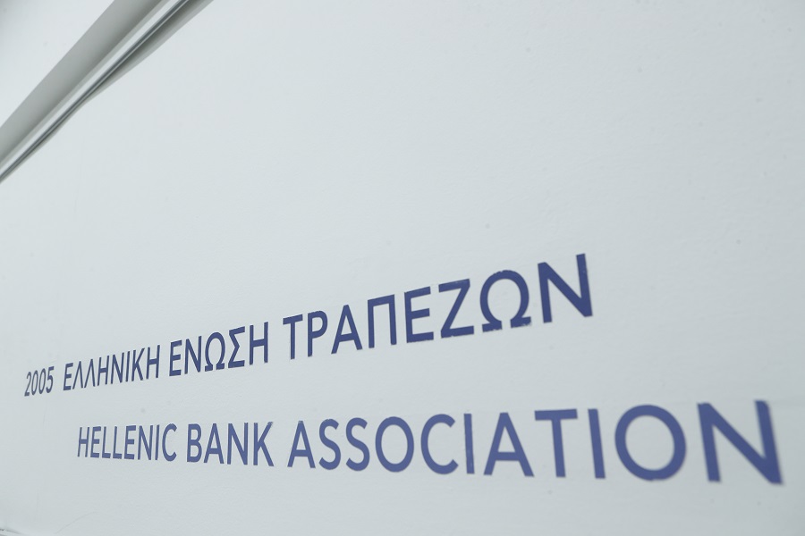 Ελληνική Ένωση Τραπεζών / Φωτογραφία Αρχείου