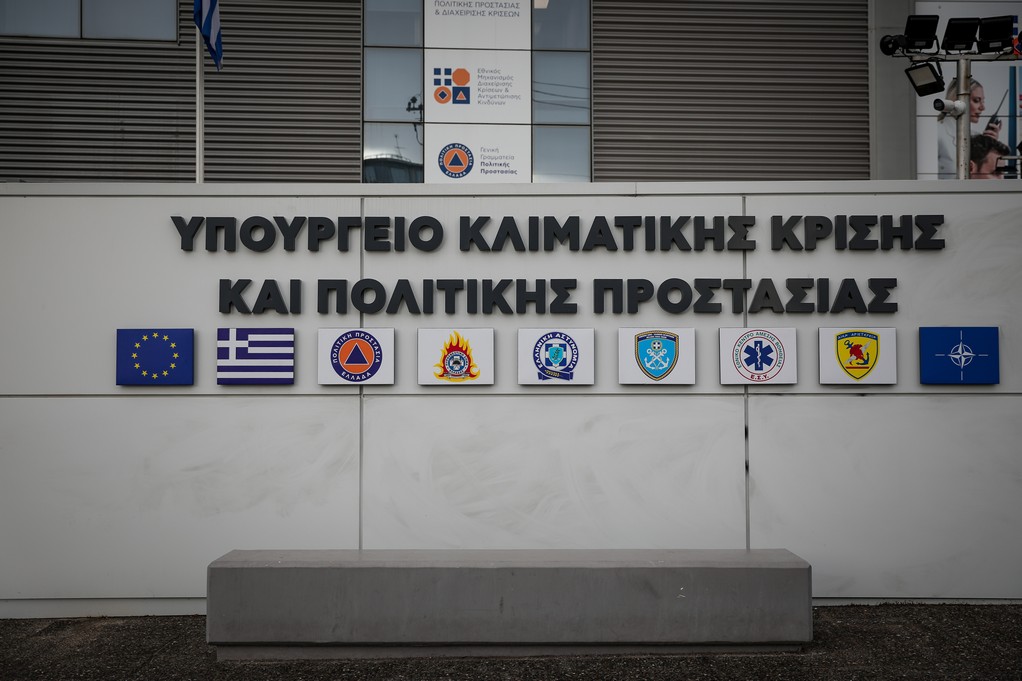 Φωτογραφία Αρχείου