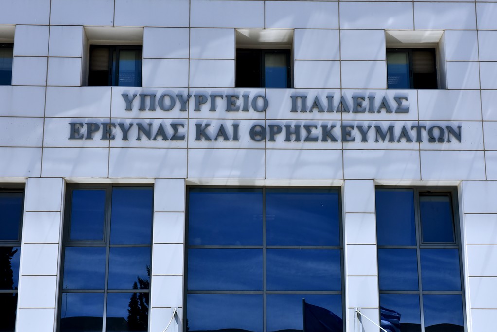 Φωτογραφία Αρχείου