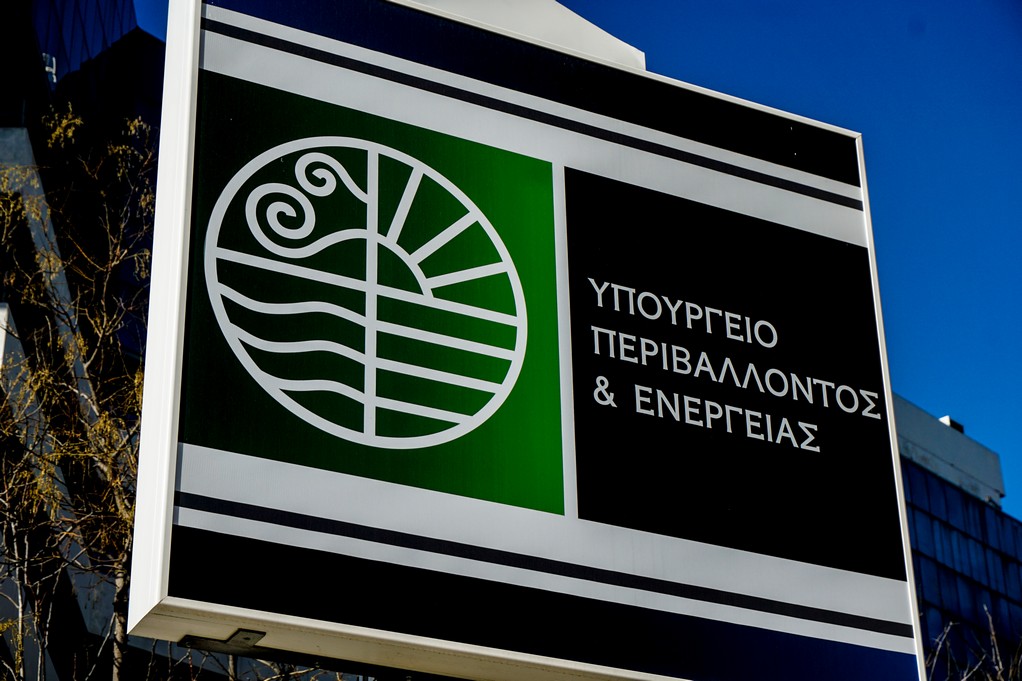 Φωτογραφία Αρχείου