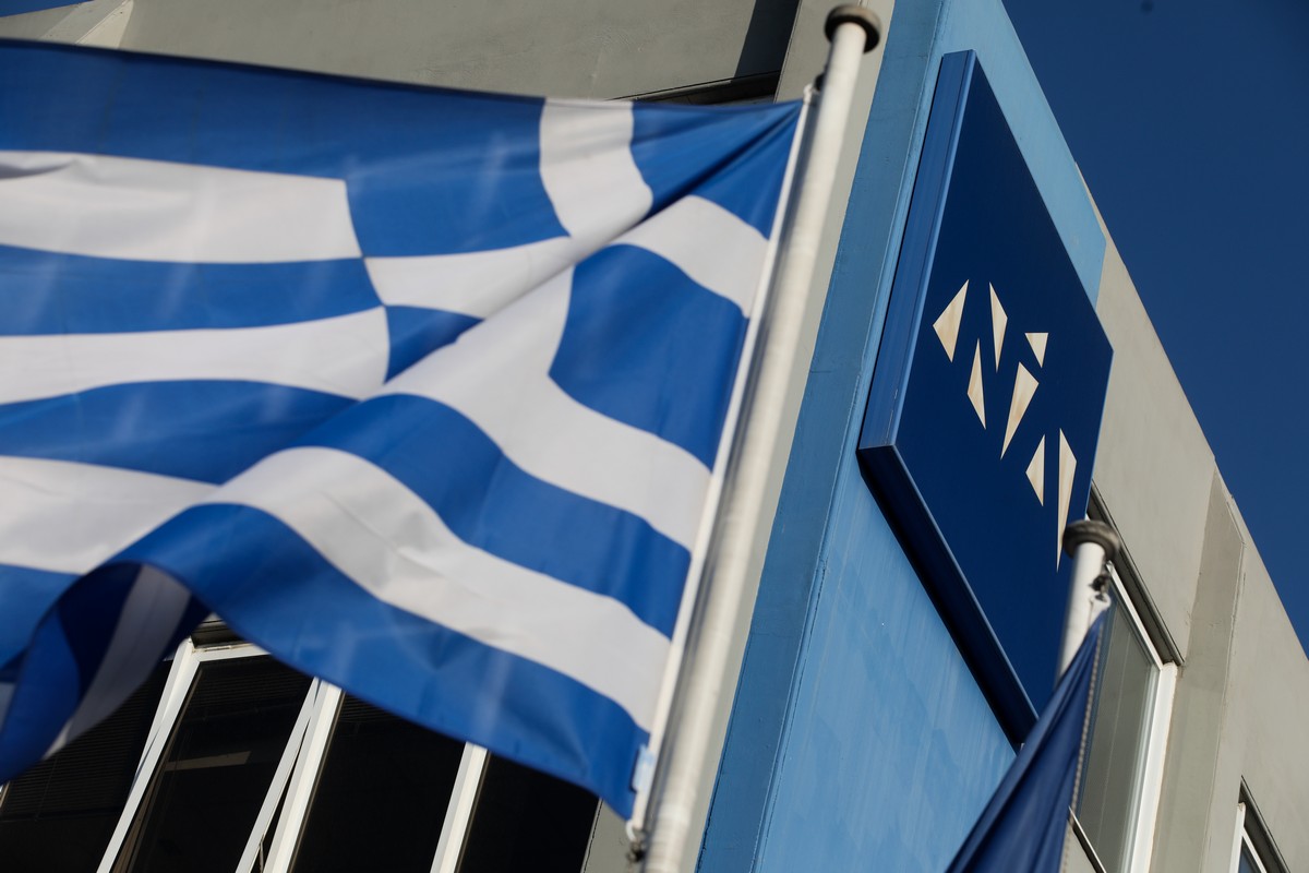 Φωτογραφία Αρχείου