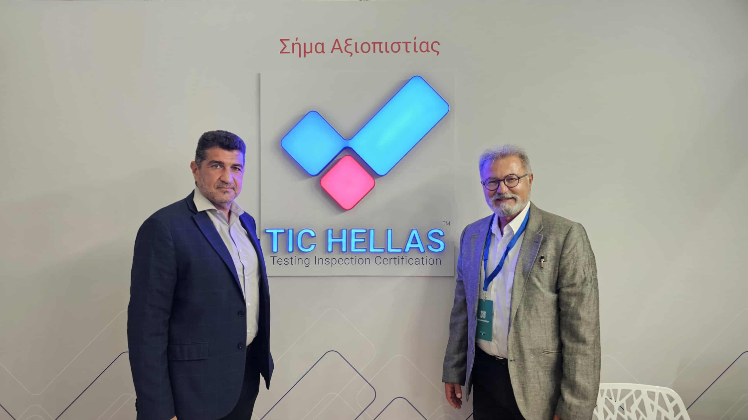 Το νέο Σήμα Αξιοπιστίας στην πιστοποίηση και τον έλεγχο – Στρατηγικό στοίχημα η θεσμοθέτηση της Εποπτείας της Αγοράς