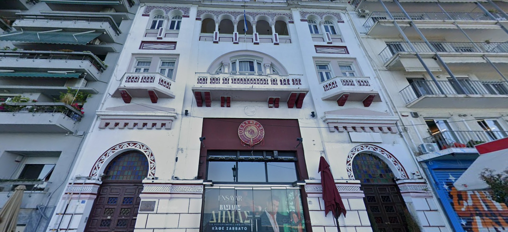 Το εμβληματικό κτίριο της Λέσχης Θεσσαλονίκης βρίσκεται ένα βήμα πριν από τον πλειστηριασμό.