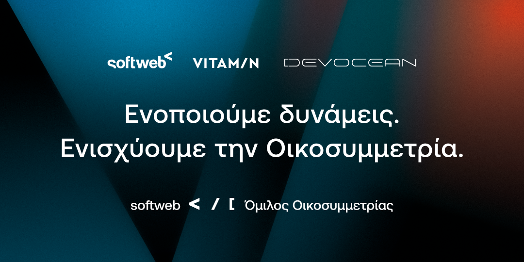 Η Vitamin Media Α.Ε., μέλος του Ομίλου Softweb, εξαγοράζει το 100% της DevOcean I.K.E.