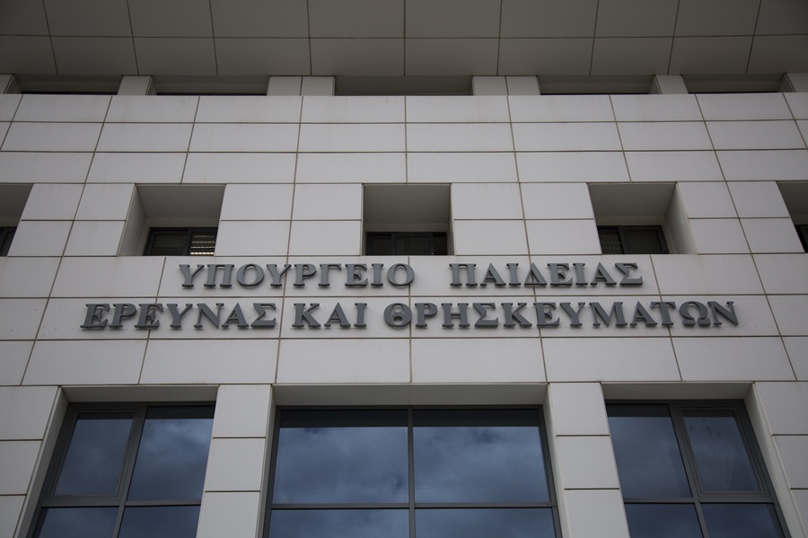 Αρχείου