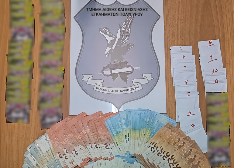 Κατασχεμένη ποσότητα ναρκωτικών και 2.755 ευρώ