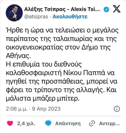 Στιγμιότυπο οθόνης 2025-12-17 182119.png