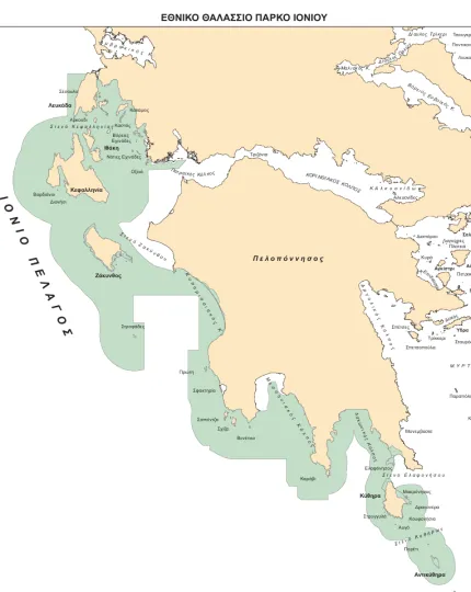 Εθνικό θαλάσσιο Πάρκο Ιονίου Εθνικό θαλάσσιο Πάρκο Ιονίου