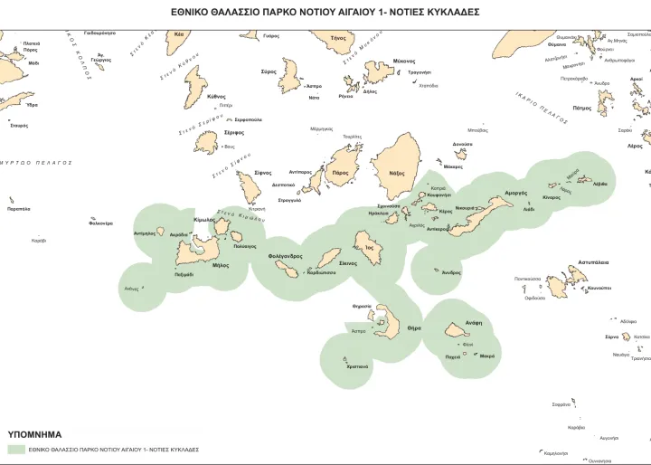 Εθνικό θαλάσσιο Πάρκο Νοτίου Αιγαίου 1 - Νότιες Κυκλάδες 1 Εθνικό θαλάσσιο Πάρκο Νοτίου Αιγαίου 1 - Νότιες Κυκλάδες 1