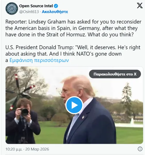 Στιγμιότυπο οθόνης 2026-03-20 230155.png