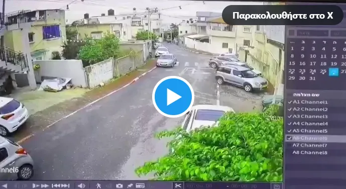 Στιγμιότυπο οθόνης 2026-03-26 093253.png