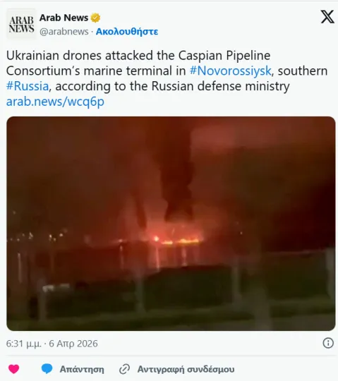 Στιγμιότυπο οθόνης 2026-04-06 214343.png