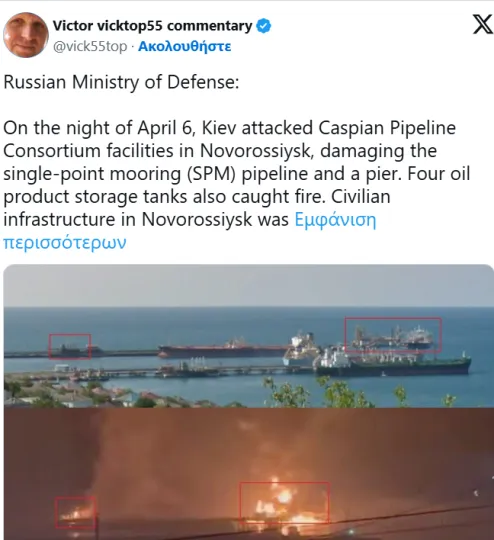 Στιγμιότυπο οθόνης 2026-04-06 214348.png