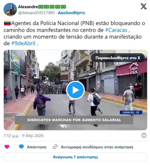 Στιγμιότυπο οθόνης 2026-04-09 204004.png