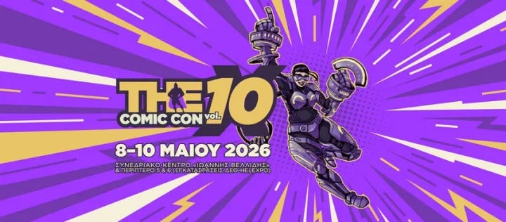 Η αφίσα του The Comic Con 10