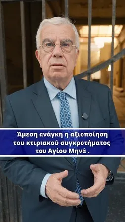 Στράτος Σιμόπουλος